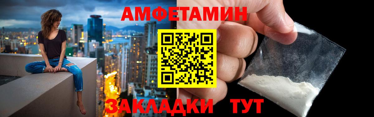 Кузнецк  Amphetamine  Вход с VPN  hydra   АМФЕТАМИН Premium  Амфетамин 