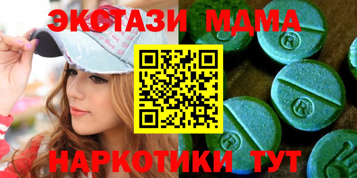 Ecstasy диски  Вход с VPN  Ecstasy 250 мг  ЭКСТАЗИ  Кузнецк 