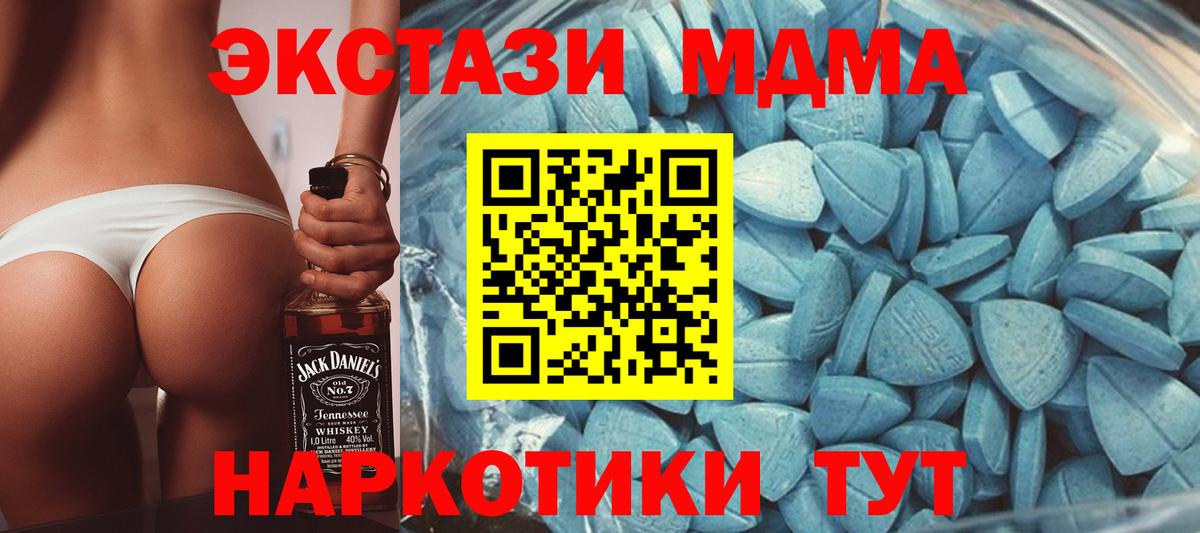 ЭКСТАЗИ Дубай Кузнецк