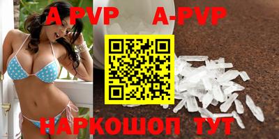трава Славгород