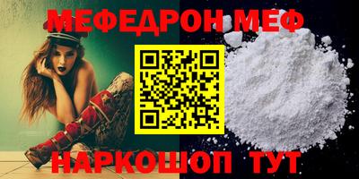 jwh Славянск-на-Кубани