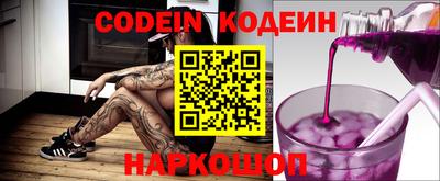 кокаин премиум Сланцы