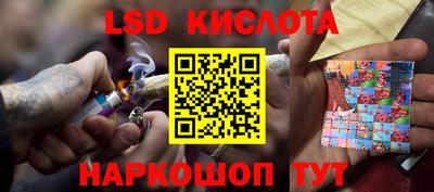 jwh Славянск-на-Кубани