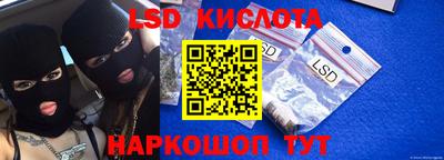 трава Славгород