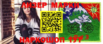 кокаин премиум Сланцы