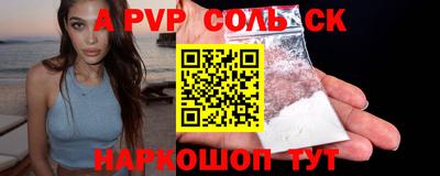 jwh Славянск-на-Кубани