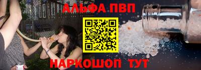 кокаин премиум Сланцы