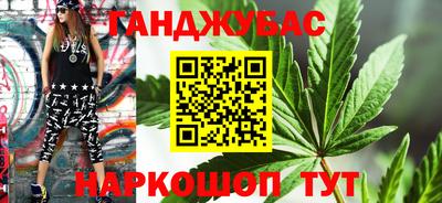 кокаин премиум Сланцы