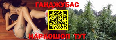 jwh Славянск-на-Кубани