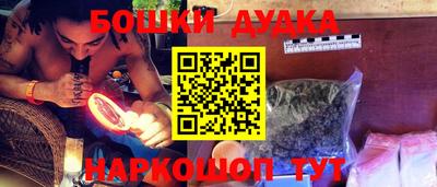 трава Славгород