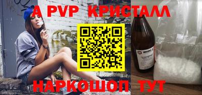 трава Славгород