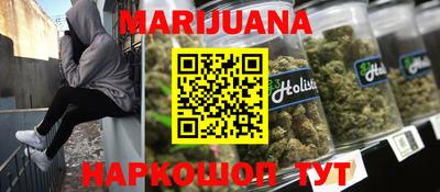 кокаин премиум Сланцы