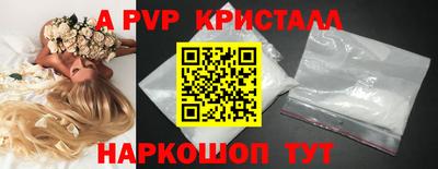 трава Славгород