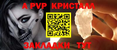 трава Славгород