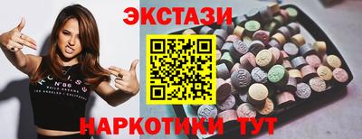 трава Славгород