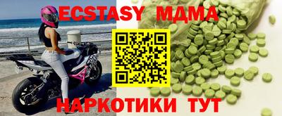 трава Славгород