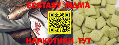 кокаин премиум Сланцы