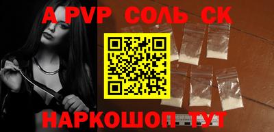трава Славгород