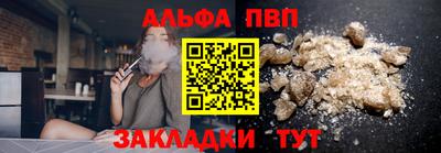 кокаин премиум Сланцы