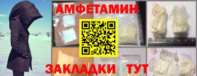 трава Славгород