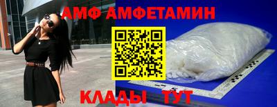 кокаин премиум Сланцы