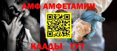 jwh Славянск-на-Кубани