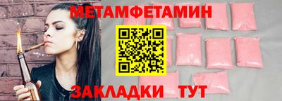 кокаин премиум Сланцы