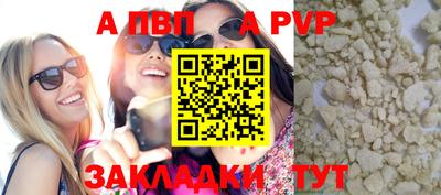 кокаин премиум Сланцы