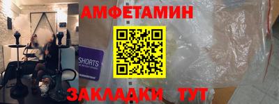 кокаин премиум Сланцы