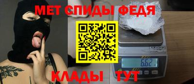 jwh Славянск-на-Кубани