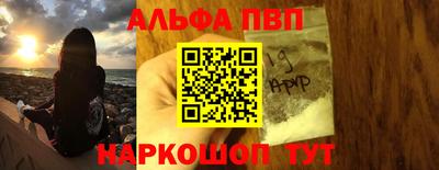 кокаин премиум Сланцы