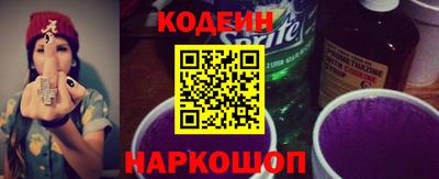 jwh Славянск-на-Кубани