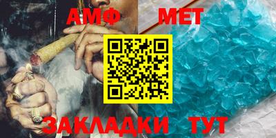 трава Славгород