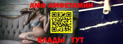 трава Славгород