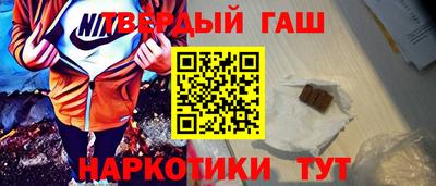 кокаин премиум Сланцы