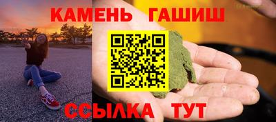 трава Славгород