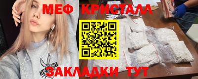 jwh Славянск-на-Кубани