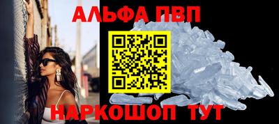 jwh Славянск-на-Кубани