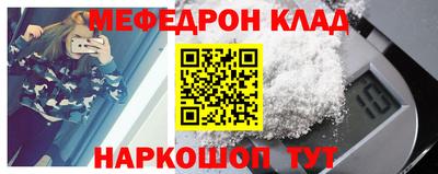 кокаин премиум Сланцы