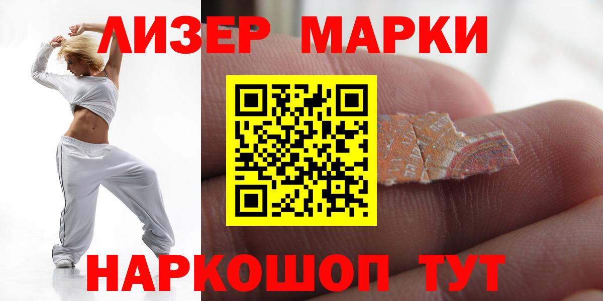 LSD-25 экстази ecstasy  Вход с VPN  ссылка на мегу как войти  Кузнецк  ЛСД экстази ecstasy 