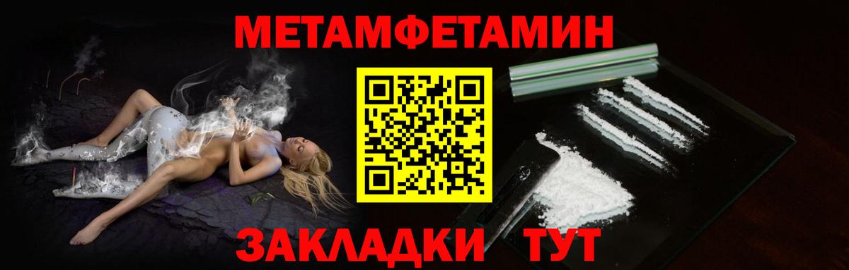 Конопля  Кокаин  Вход с VPN  Кузнецк  МДМА  ГАШ  МЕФ кристаллы  LSD-25 