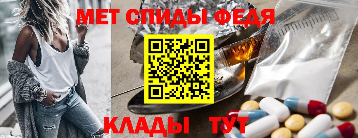 МЕТАМФЕТАМИН Декстрометамфетамин 99.9% Кузнецк