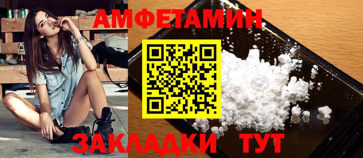 Метамфетамин Methamphetamine  Вход с VPN  Кузнецк 