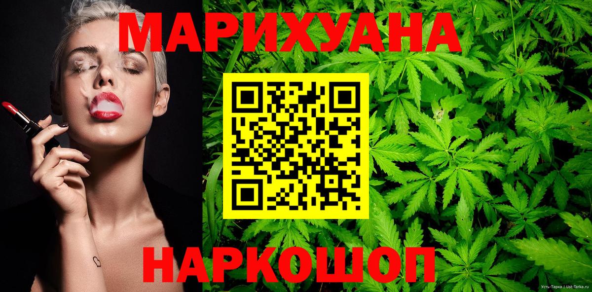 Канабис индика Кузнецк