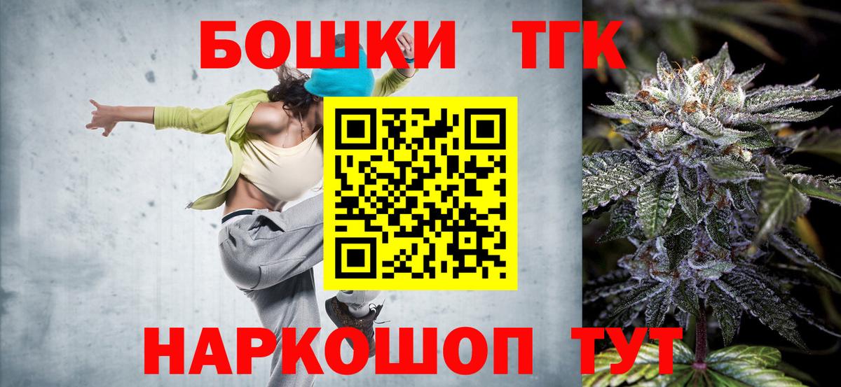 Каннабис гибрид  Каннабис ГИДРОПОН  Шишки марихуана VHQ  Вход с VPN  Кузнецк 